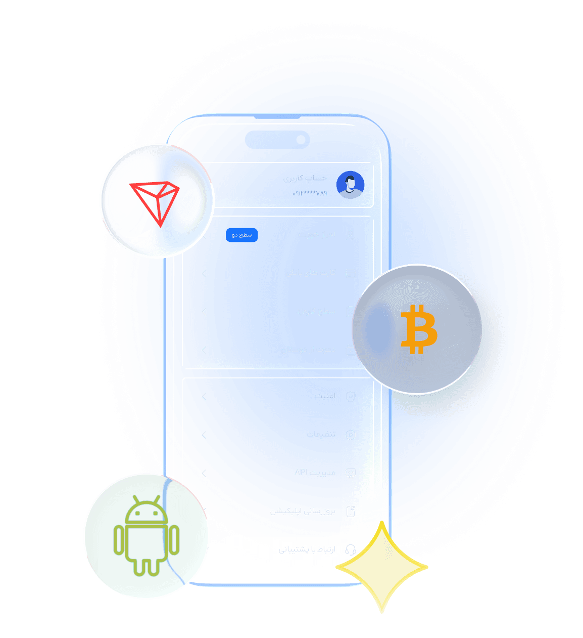 دانلود اپلیکیشن اینوکس