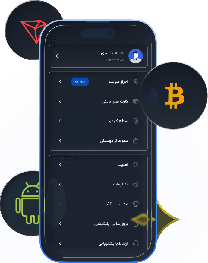 home-download-app-dark-image