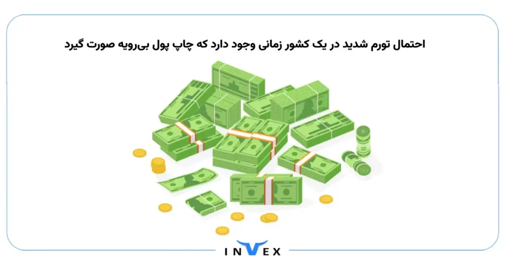 ارز فیات یعنی چی