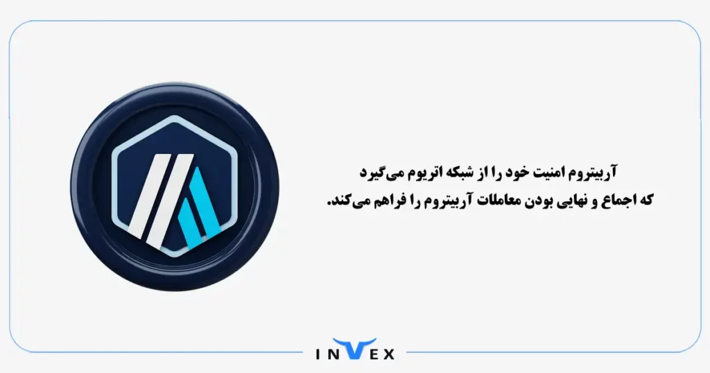 پیش بینی قیمت ارز ARB