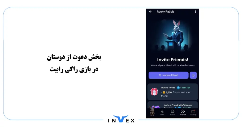 اموزش بازی راکی رابیت