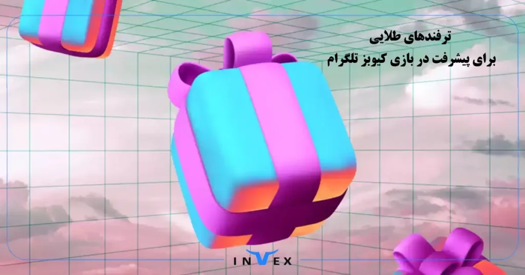 ایردراپ کیوبز