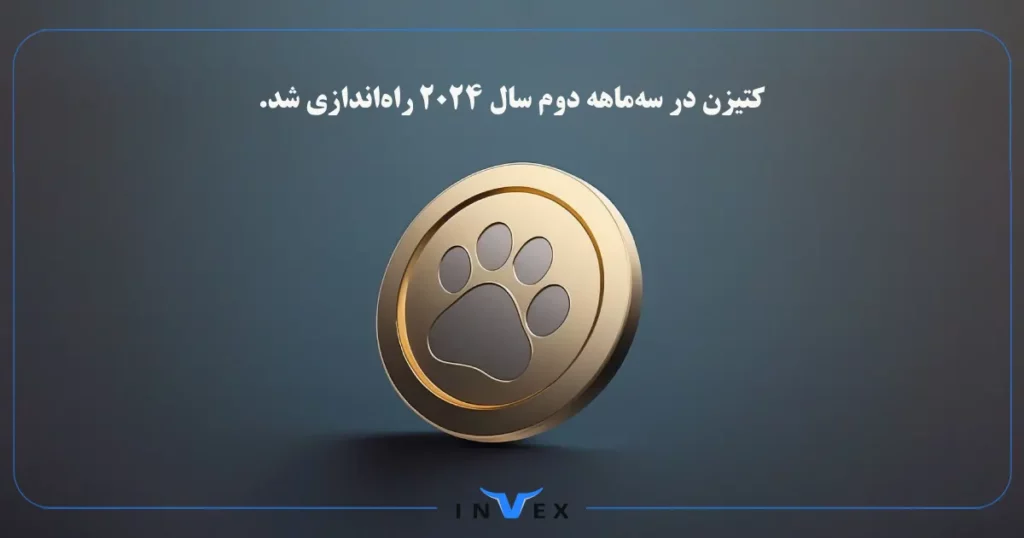 ربات کتیزن