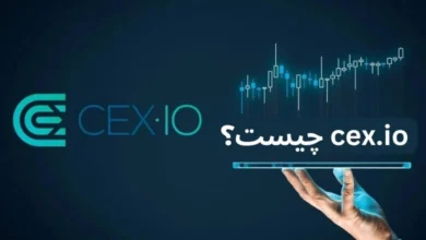 پروژه سی ای ایکس (cex.io) یک اکوسیستم پیشرو در حوزه ارزهای دیجیتال است که به کاربران امکان خرید، فروش، تبادل، ذخیره و کسب درآمد از کریپتو را می‌دهد.