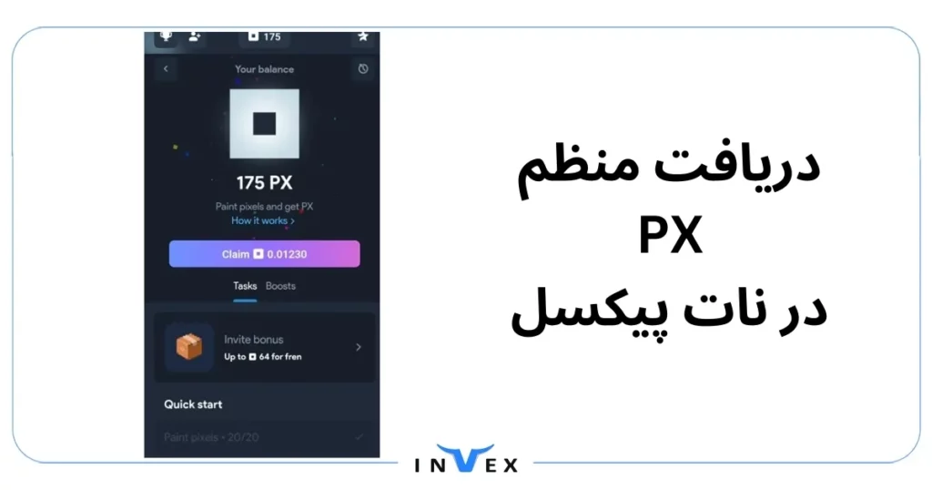 کاربران باید هر ۸ ساعت یک بار به بازی مراجعه کنند و دکمه Claim را بزنند.