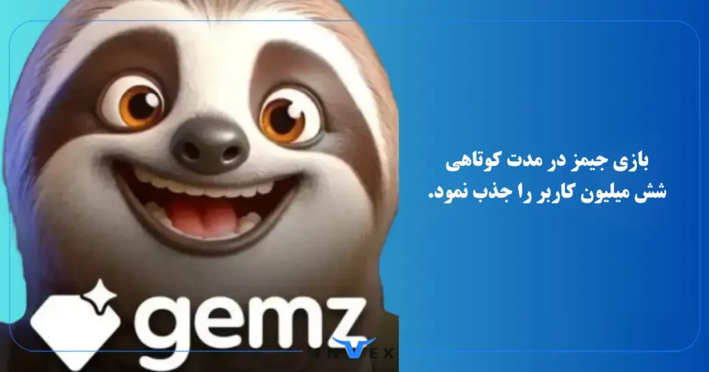 کد مورس امروز gemz