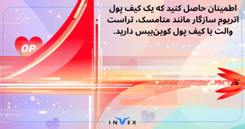 راهنمای ایردراپ آپتیمیزم