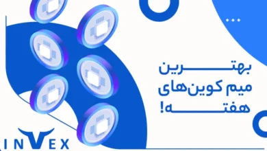 خبر میم کوین های 8 تیر