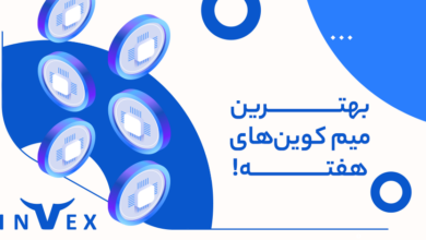 میم کوین برتر 8 تیر