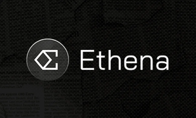 آینده ارز اتنا